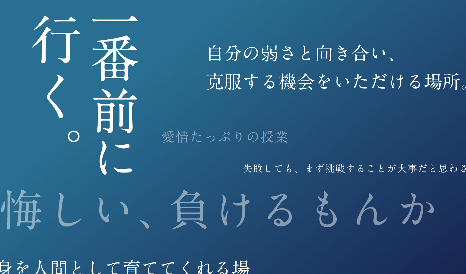 青二プロダクション附属俳優養成所 青二塾大阪校